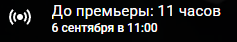 237x42