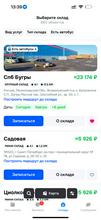590x1280