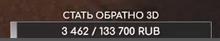 291x55